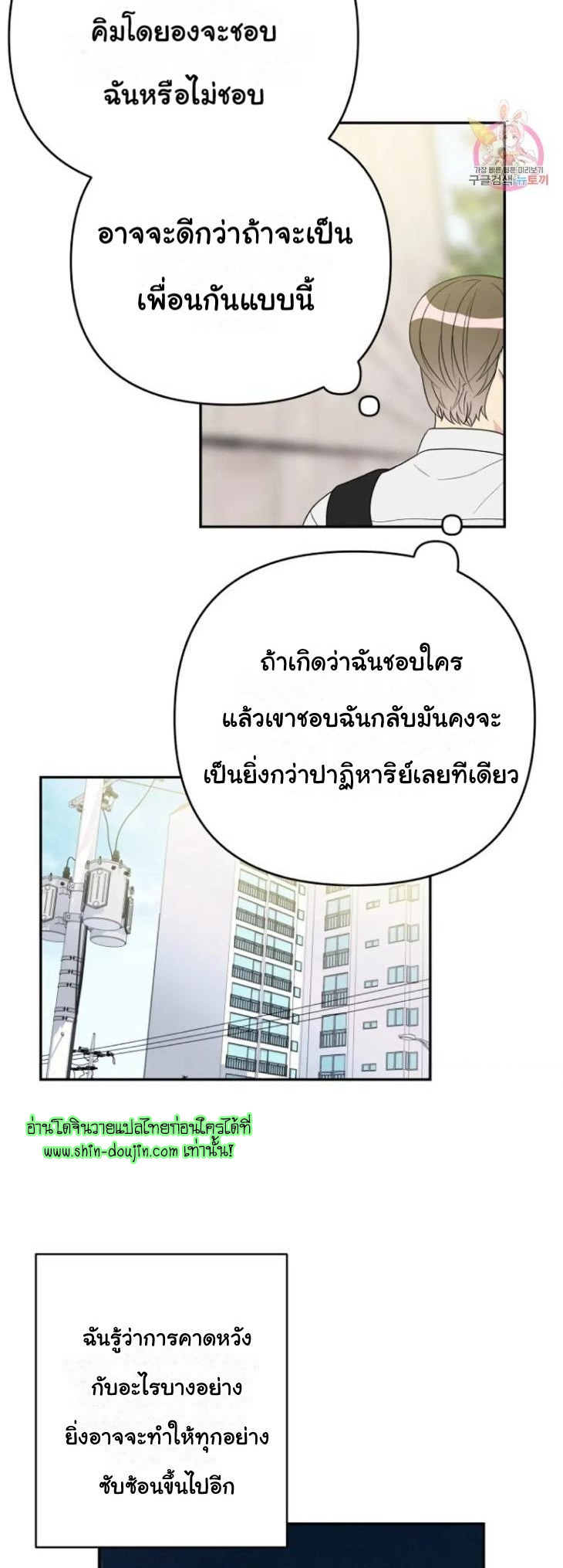 Bad Contact EP 10